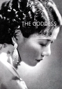 The Goddess (1934)