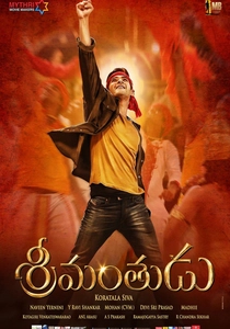 Srimanthudu (2015)