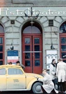 Stockholm (2018)