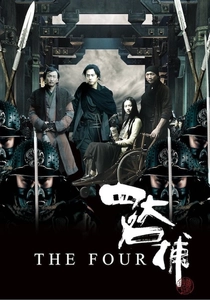 The Four (2012)