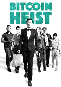 Bitcoin Heist (2016)