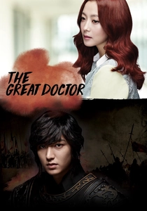 Faith (2012)