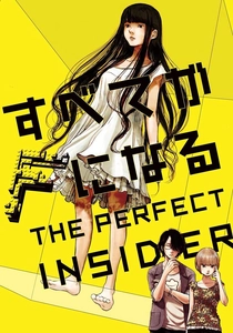 The Perfect Insider (2014)