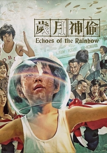 Echoes of the Rainbow (2010)