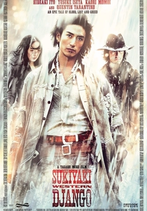 Sukiyaki Western Django (2007)