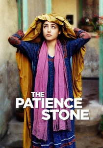 The Patience Stone (2012)
