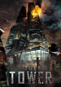 The Tower (2012)