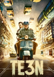 Te3n (2016)