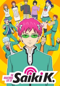 The Disastrous Life of Saiki K. (2016)