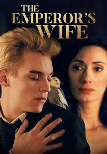 The Emperor's Wife (2003)