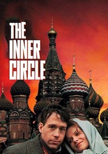 The Inner Circle (1991)