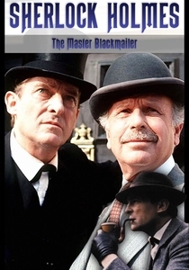 Sherlock Holmes: The Master Blackmailer (1992)