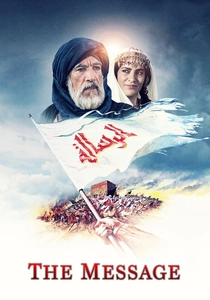 The Message (1976)