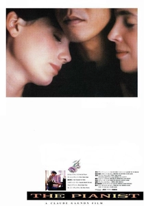 The Piano Player (1991)
