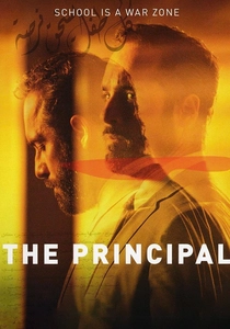 The Principal (2016)
