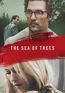The Sea of Trees (2015)