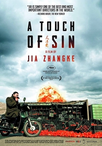 A Touch of Sin (2013)