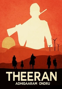 Theeran Adhigaaram Ondru (2017)