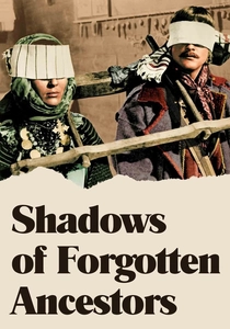 Shadows of Forgotten Ancestors (1965)