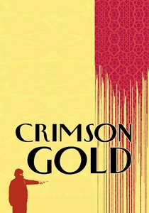 Crimson Gold (2003)