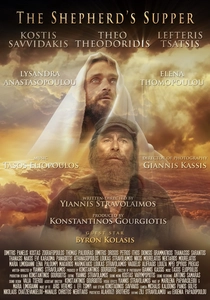The Shepherd (2020)