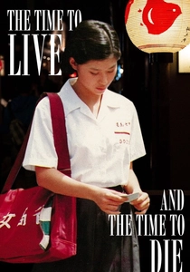 A Time to Live, A Time to Die (1985)