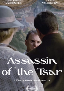 The Assassin of the Tsar (1991)