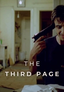 The Third Page (1999)