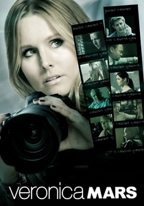 Veronica Mars (2014)