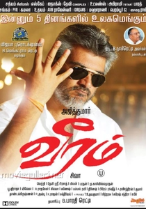 Veeram (2014)