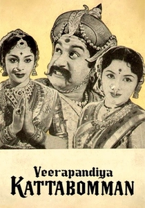 Veera Pandiya Kattabomman (1959)