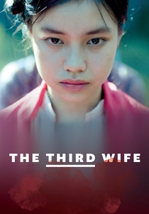 The Third Wife (2018)