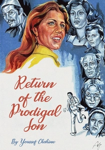 The Return of the Prodigal Son (1976)