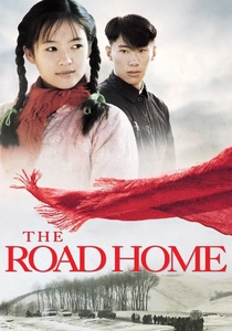 The Road Home (1999)