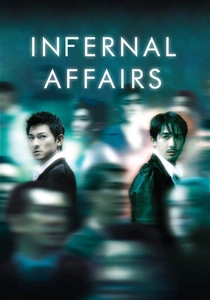 Infernal Affairs (2002)