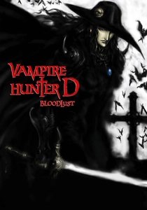 Vampire Hunter D: Bloodlust (2000)