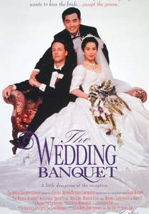 The Wedding Banquet (1993)