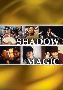 Shadow Magic (2000)