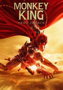 Monkey King: Hero Is Back (2015)