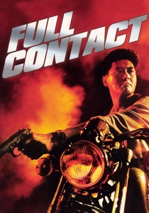 Full Contact (1992)