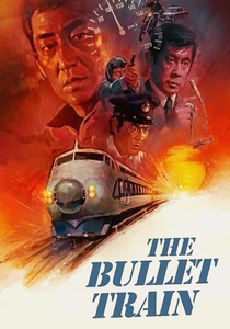 The Bullet Train (1975)