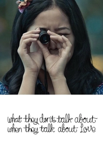 What They Don't Talk About When They Talk About Love (2013)
