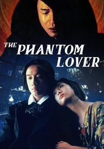 The Phantom Lover (1995)