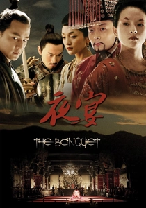 The Banquet (2006)