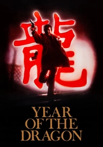 The Year of the Dragon (1985)