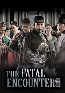 The Fatal Encounter (2014)