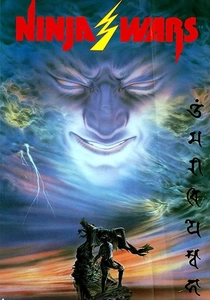 The Ninja Wars (1982)