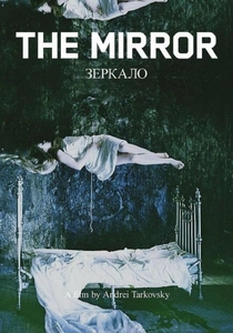 The Mirror (1975)