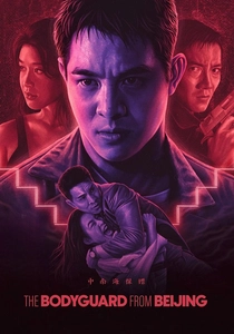 The Bodyguard from Beijing (1994)