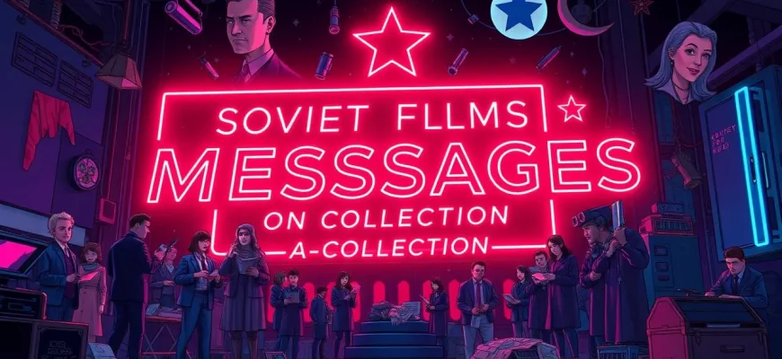 Soviet Films on Messages: A Cinematic Journey Soviet Films on Messages: A Cinematic Journey